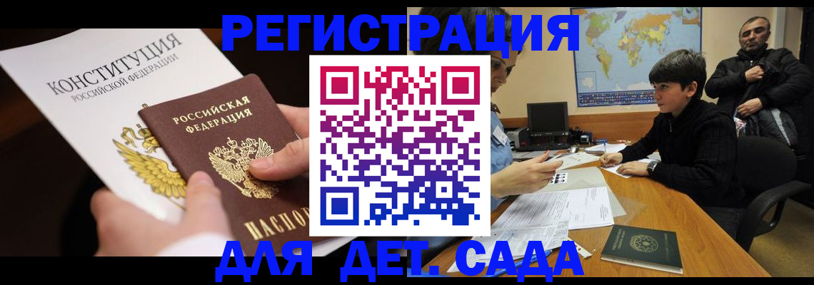 пропишу в квартире в Новоалександровске
