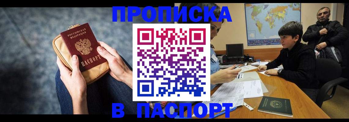 регистрация для школы в Новоалександровске